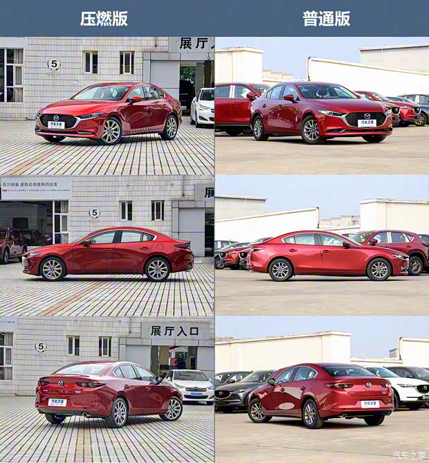 長安馬自達(dá) 馬自達(dá)3 昂克賽拉 2020款 2.0L X壓燃尊榮型