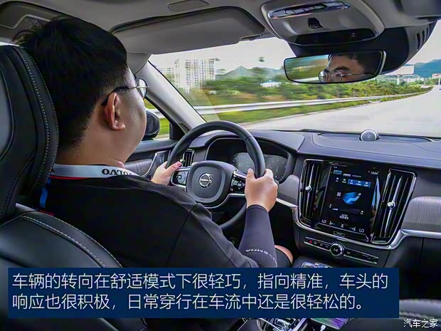 沃尔沃亚太 沃尔沃S90 2021款 B5 智雅豪华版 沃尔沃亚太 沃尔沃S90 2021款 B5 智雅豪华版