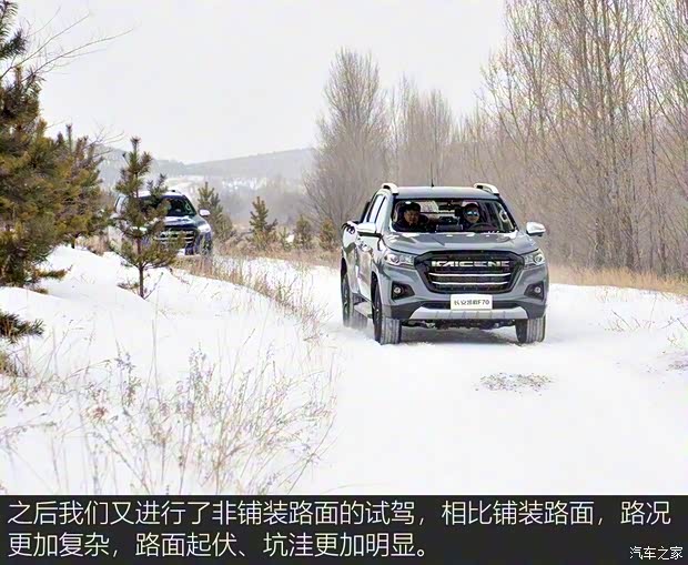 长安凯程 长安凯程F70 2022款 2.5T柴油手动四驱豪华版长轴JE4D25 长安凯程 长安凯程F70 2022款 2.5T柴油手动四驱豪华版长轴JE4D25