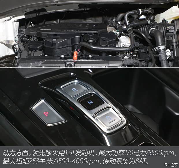 北京现代 库斯途 2021款 270TGDi 领先版 GLS
