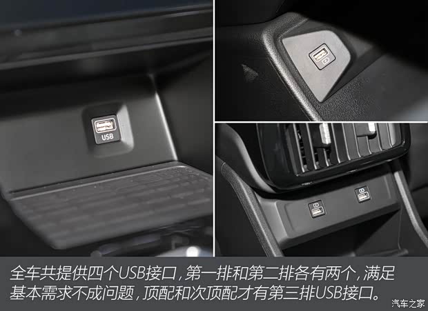 北京现代 库斯途 2021款 270TGDi 领先版 GLS