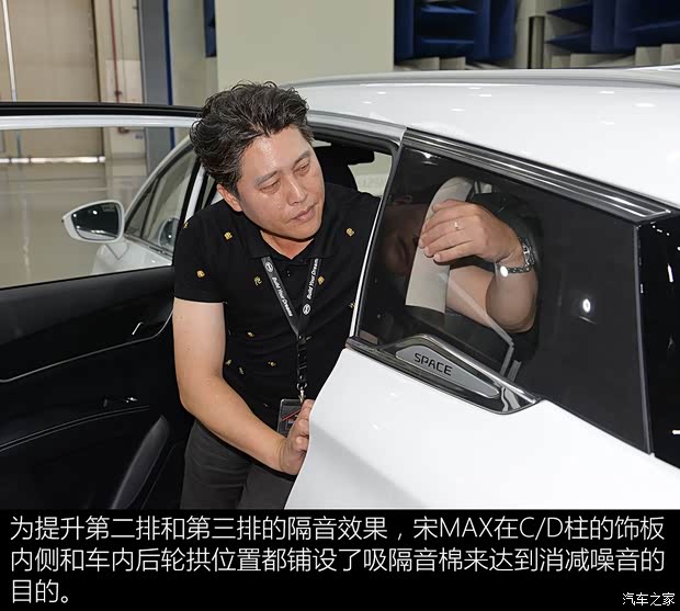 比亚迪 宋MAX 2017款 1.5T 自动智联豪华型 7座 比亚迪 宋MAX 2017款 1.5T 自动智联豪华型 7座