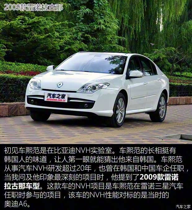 比亞迪 宋MAX 2017款 1.5T 自動(dòng)智聯(lián)豪華型 7座