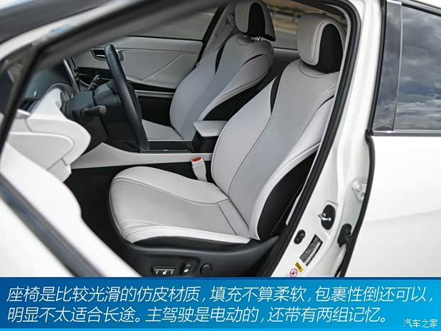 丰田(进口) Mirai 2015款 基本型