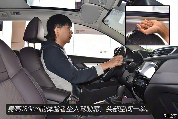 东风日产 逍客 2019款 2.0L CVT豪华版 东风日产 逍客 2019款 2.0L CVT豪华版