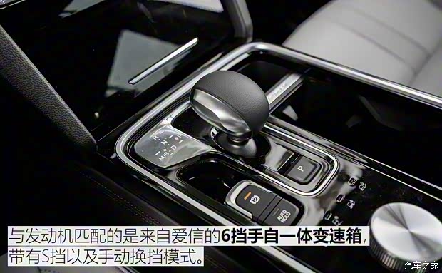 广汽乘用车 传祺GS8 2020款 390T 四驱至尊版（七座）