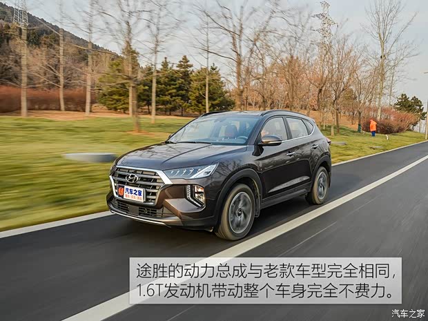 北京现代 途胜 2019款 280TGDi 双离合四驱智尊版 北京现代 途胜 2019款 280TGDi 双离合四驱智尊版