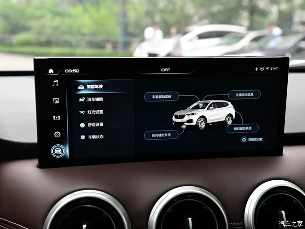 长城汽车 WEY VV6 2020款 2.0T 两驱Collie智行+