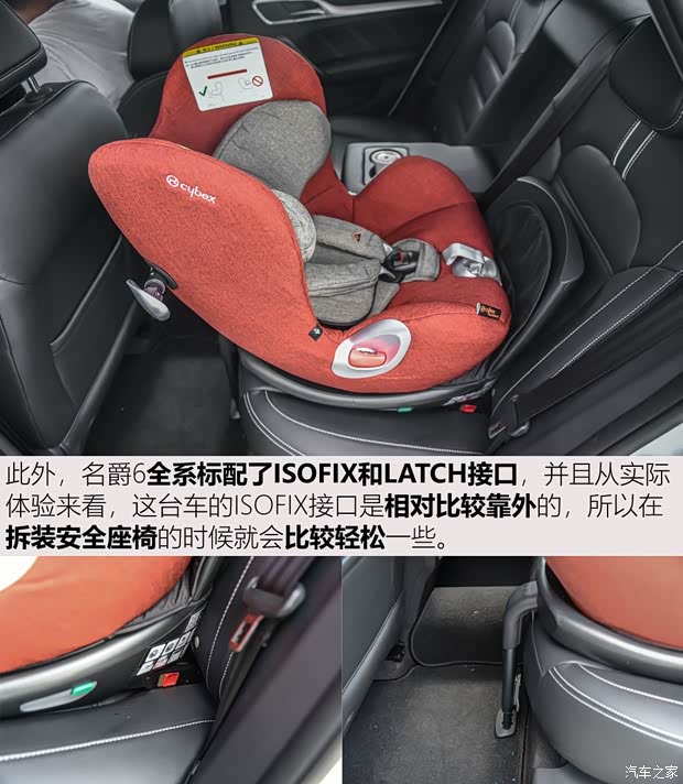 上汽集团 名爵6新能源 2018款 45T E-DRIVE智驱混动PILOT超级互联网版 上汽集团 名爵6新能源 2018款 45T E-DRIVE智驱混动PILOT超级互联网版