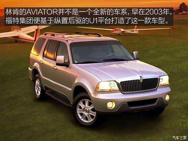林肯(进口) 飞行家新能源 2020款 3.0T V6全驱高性能插电式混动版 林肯(进口) 飞行家新能源 2020款 3.0T V6全驱高性能插电式混动版