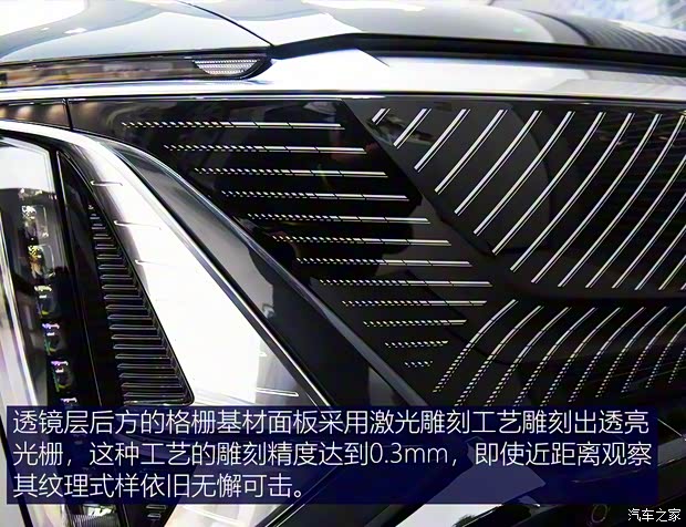 上汽通用凱迪拉克 LYRIQ 2022款 后驅(qū)長續(xù)航豪華版