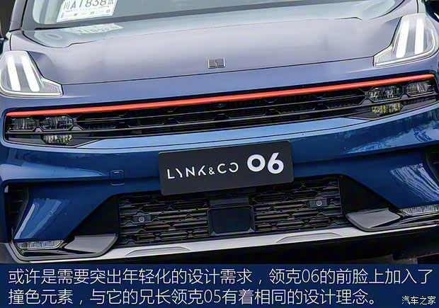 領(lǐng)克 領(lǐng)克06 2020款 1.5T 耀Halo