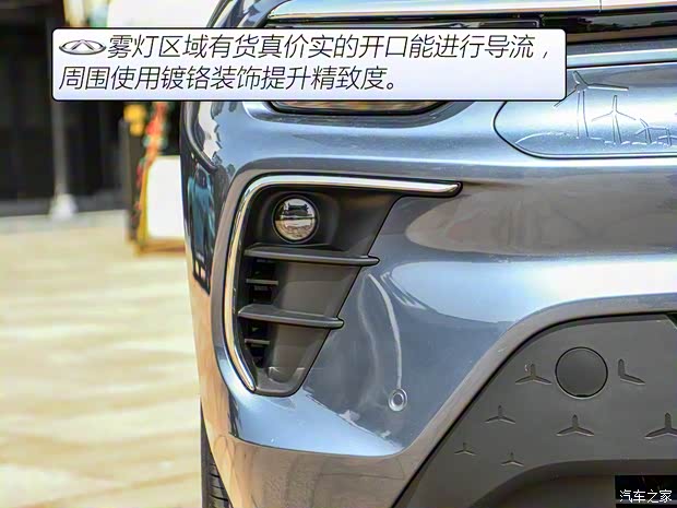 奇瑞新能源 奇瑞螞蟻 2020款 基本型