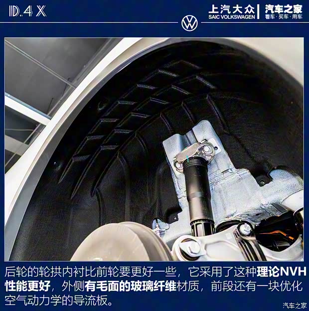 上汽大众 ID.4 X 2021款 Prime 劲能四驱版 上汽大众 ID.4 X 2021款 Prime 劲能四驱版