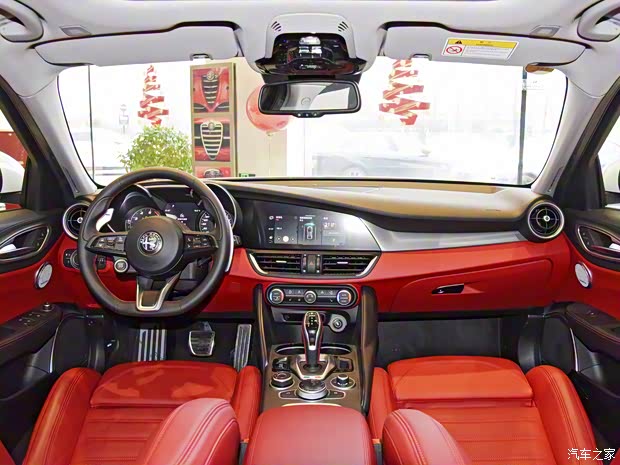 阿尔法·罗密欧 Giulia 2021款 2.0T 280HP 豪华运动版