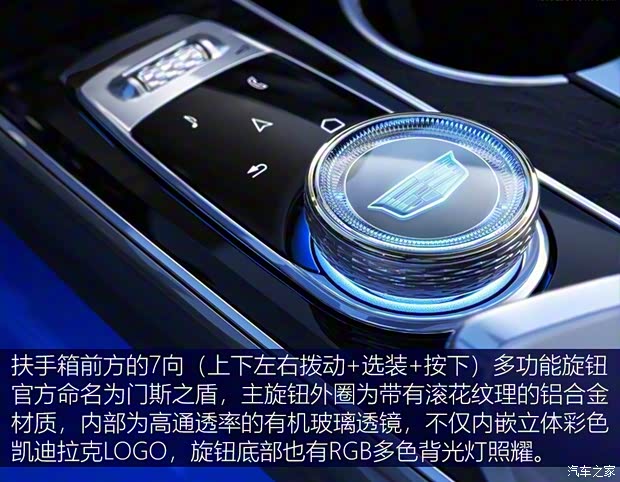 上汽通用凯迪拉克 LYRIQ 2022款 后驱长续航豪华版 上汽通用凯迪拉克 LYRIQ 2022款 后驱长续航豪华版
