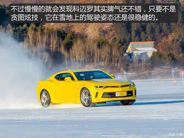 雪佛蘭(進口) 科邁羅 2017款 2.0T RS 雪佛蘭(進口) 科邁羅 2017款 2.0T RS
