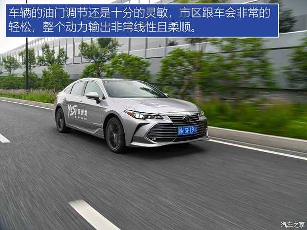 一汽豐田 亞洲龍 2019款 2.5L Touring尊貴版 國VI 一汽豐田 亞洲龍 2019款 2.5L Touring尊貴版 國VI