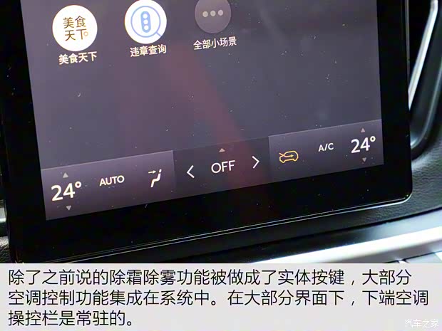 东风风行 风行T5L 2020款 改款 1.5T 自动尊贵型 5座 东风风行 风行T5L 2020款 改款 1.5T 自动尊贵型 5座