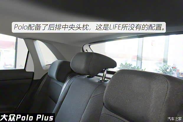上汽大众 Polo 2019款 Plus 1.5L 自动Beats潮酷版 上汽大众 Polo 2019款 Plus 1.5L 自动Beats潮酷版