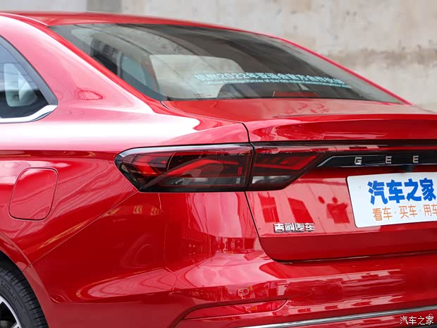 吉利汽车 帝豪 2022款 1.5L CVT旗舰型