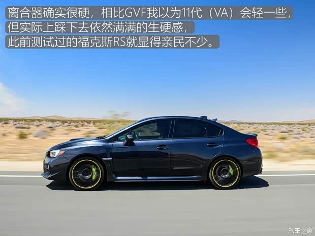 斯巴鲁 斯巴鲁WRX 2018款 STi Final Edition