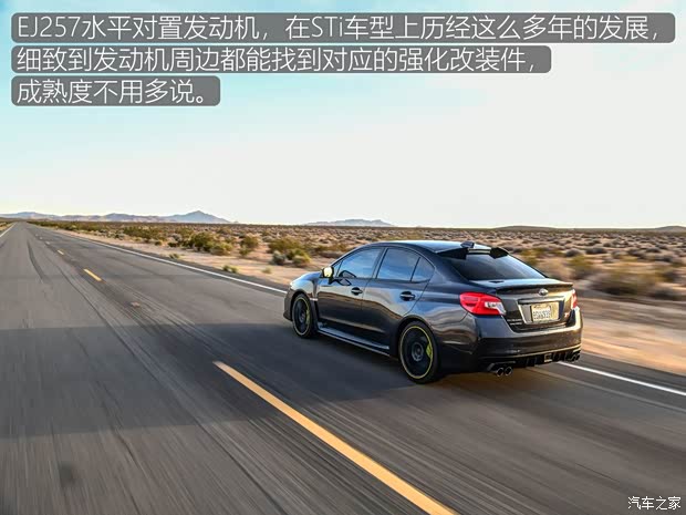 斯巴鲁 斯巴鲁WRX 2018款 STi Final Edition