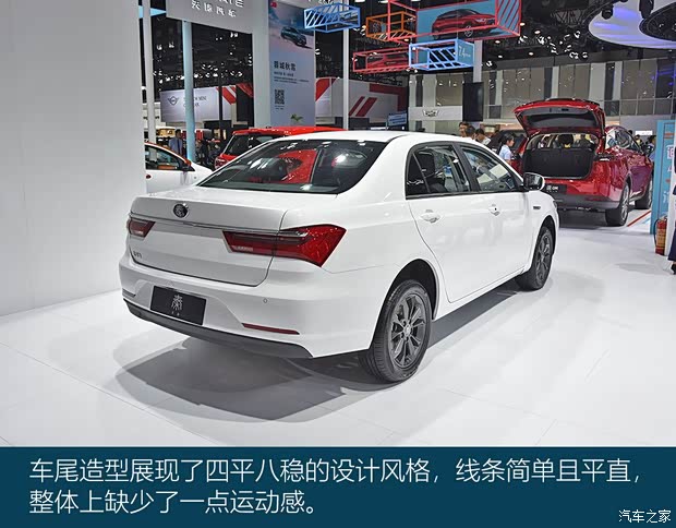 比亞迪 秦 2019款 1.5L 自動豪華型