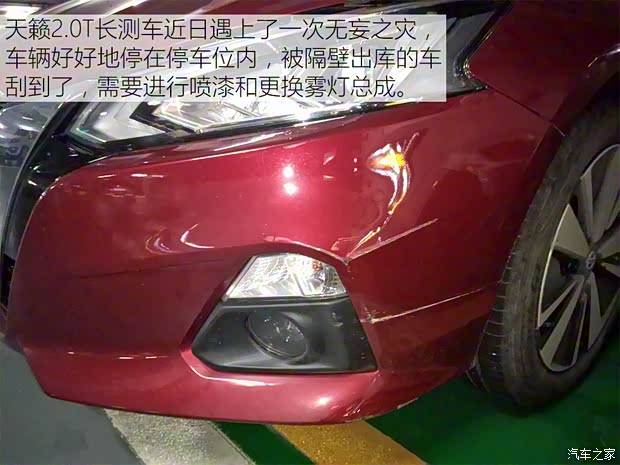 東風日產 天籟 2019款 2.0T XL Upper 智享版