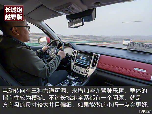 江铃汽车 域虎9 2020款 2.0T自动柴油四驱至尊型