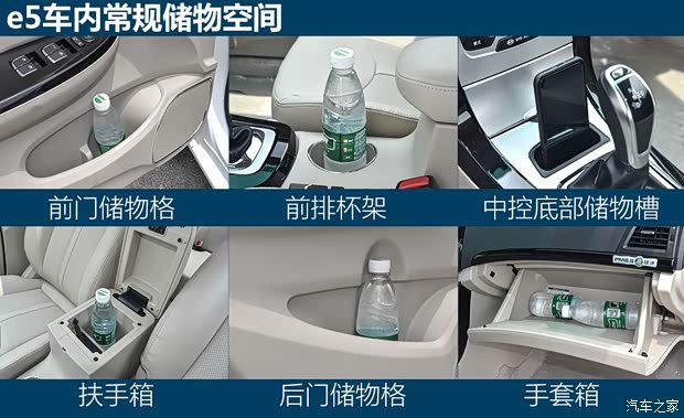 吉利汽车 帝豪新能源 2018款 EV450 精英型 吉利汽车 帝豪新能源 2018款 EV450 精英型