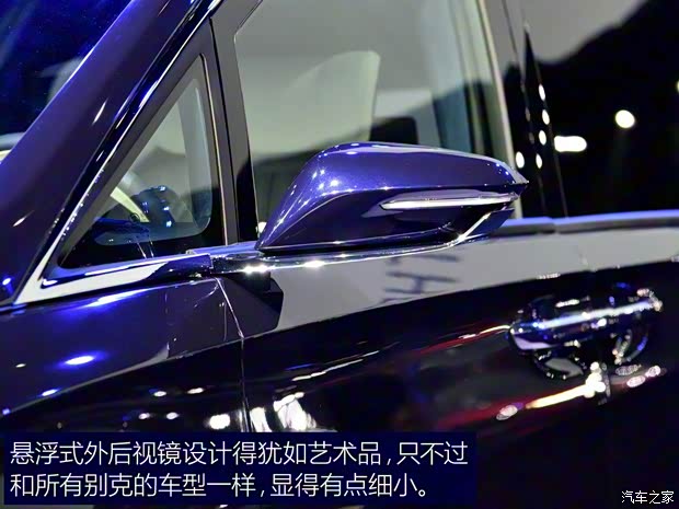 上汽通用別克 別克GL8 2019款 Avenir概念車