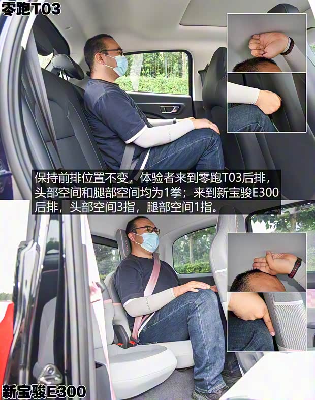 零跑汽车 零跑T03 2020款 400豪华版 零跑汽车 零跑T03 2020款 400豪华版