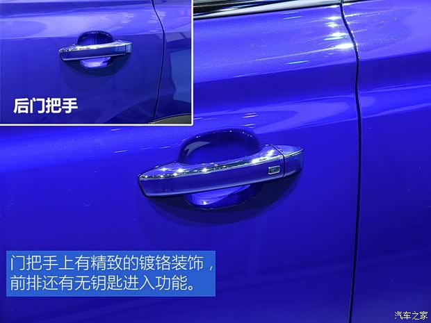 上汽集團 榮威MAX 2019款 基本型 上汽集團 榮威MAX 2019款 基本型