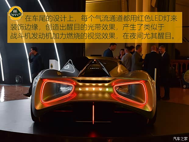 路特斯 Evija 2020款 基本型