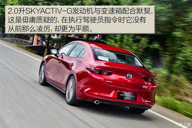 长安马自达 马自达3 Axela昂克赛拉 2020款 2.0L 自动质豪版 长安马自达 马自达3 Axela昂克赛拉 2020款 2.0L 自动质豪版