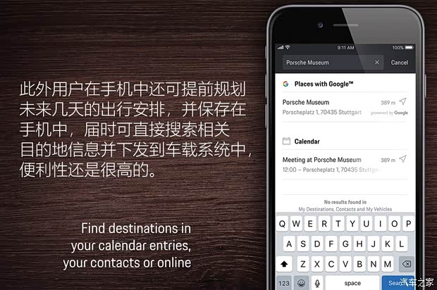 保时捷 Macan 2018款 Macan 2.0T