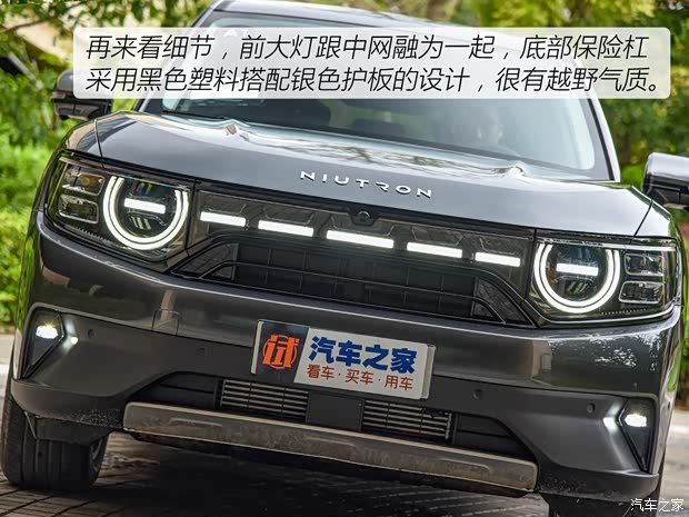 牛创新能源 自游家NV 2022款 纯电版