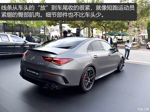 梅赛德斯-AMG 奔驰CLA级AMG 2020款 AMG CLA 45 S 4MATIC