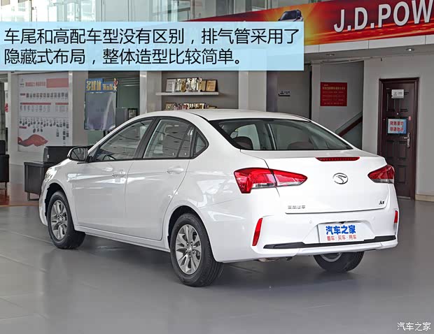 東南汽車 東南A5翼舞 2022款 1.5L 手動翼豪版