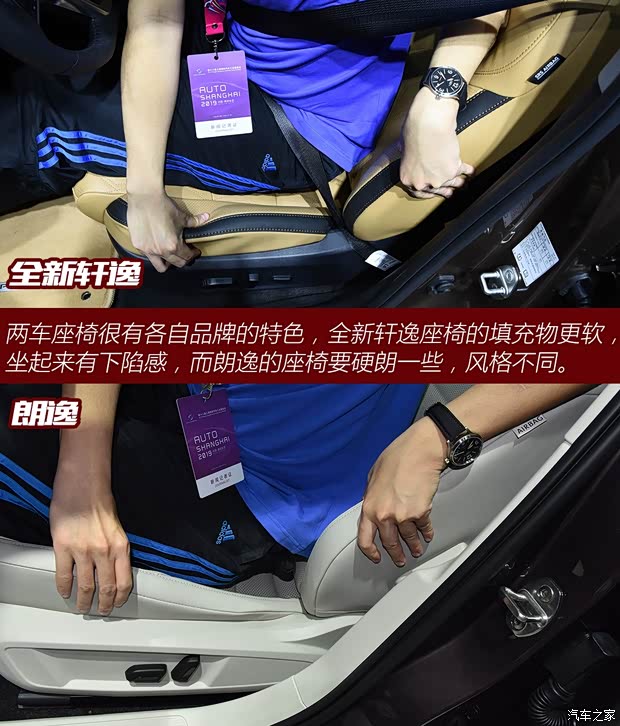 东风日产 轩逸 2020款 基本型 东风日产 轩逸 2020款 基本型