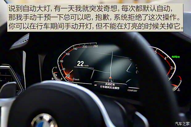 华晨宝马 宝马3系 2020款 325Li M运动曜夜版 华晨宝马 宝马3系 2020款 325Li M运动曜夜版