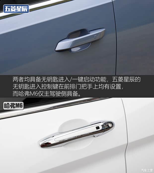 上汽通用五菱 五菱星辰 2021款 1.5T CVT星曜版