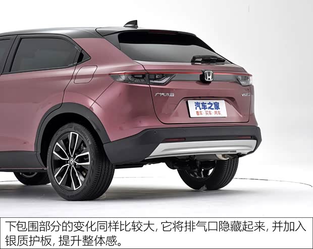 广汽本田 缤智 2023款 1.5L CVT高配版 广汽本田 缤智 2023款 1.5L CVT高配版