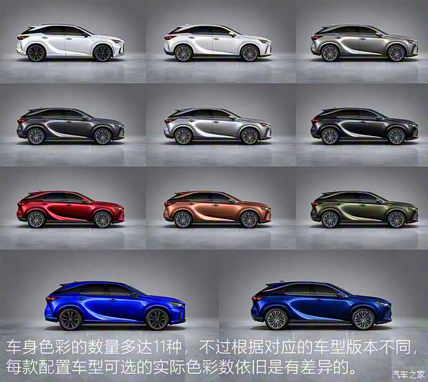 雷克萨斯 雷克萨斯RX 2023款 500h F SPORT Performance 美国版 雷克萨斯 雷克萨斯RX 2023款 500h F SPORT Performance 美国版