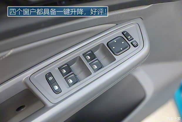 一汽-大眾捷達 捷達VS7 2019款 基本型