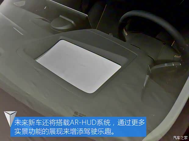 长安深蓝 长安深蓝SL03 2022款 712km 高配纯电版 长安深蓝 长安深蓝SL03 2022款 712km 高配纯电版