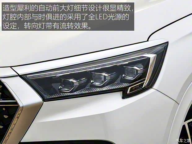 奇瑞汽车 捷途X95 2019款 基本型 奇瑞汽车 捷途X95 2019款 基本型