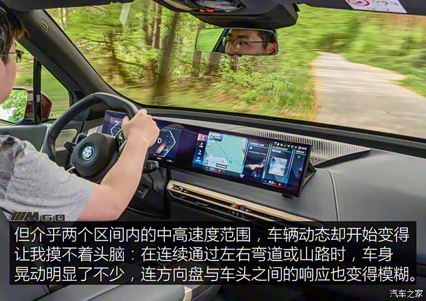 宝马(进口) 宝马iX 2022款 M60 欧洲版 宝马(进口) 宝马iX 2022款 M60 欧洲版