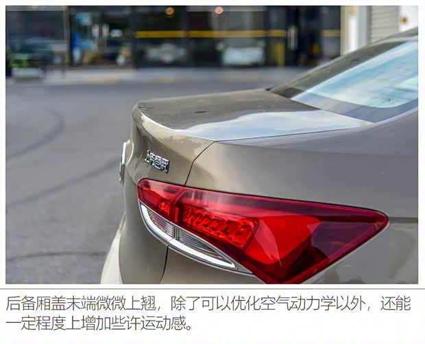 上汽通用别克 英朗 2021款 典范 1.5L 自动精英型 上汽通用别克 英朗 2021款 典范 1.5L 自动精英型